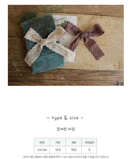 39[予約]FLO lucia lace hairpin
