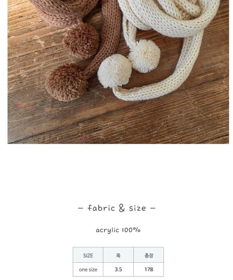 35[予約]FLO bongbong muffler