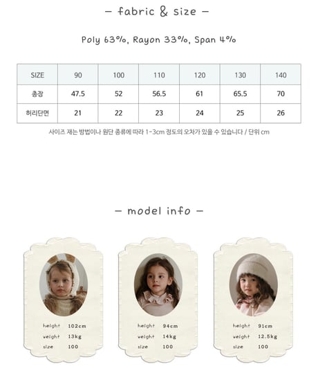 24[予約]FLO titi leggings