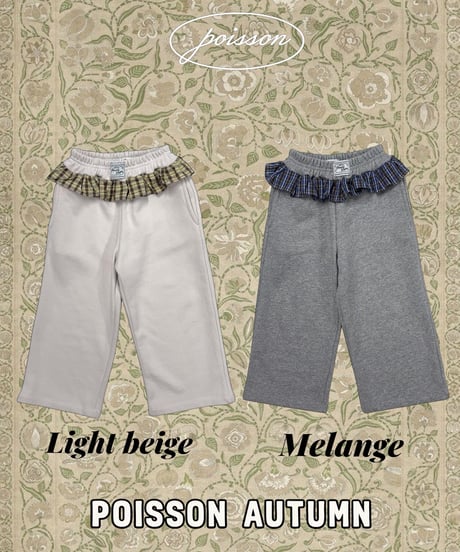 31[予約]poisson check frill pants