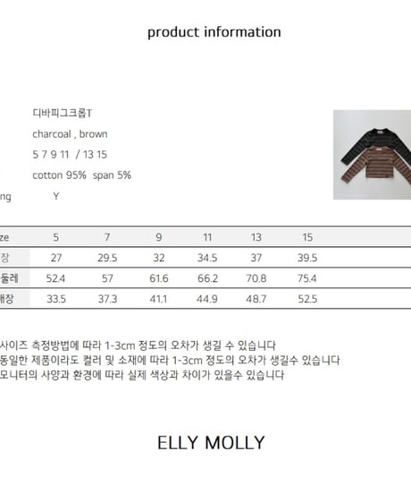 49[予約]ELLYMOLLY diva pig chrome t