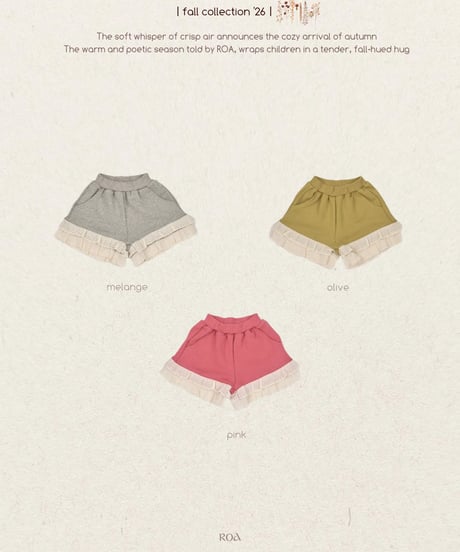 4[予約]Roa more frill pants