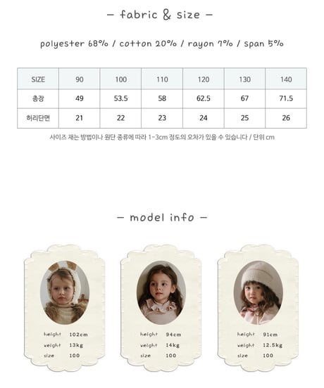 9[予約]FLO andy leggings