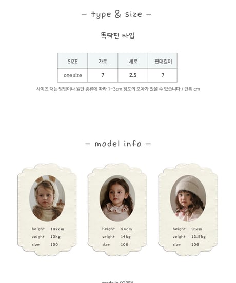 46[予約]FLO button hairpin