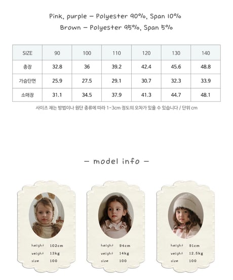 27[予約]FLO wing stripe t-shirt
