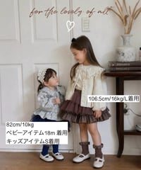 marron 2026秋モデルサイズ