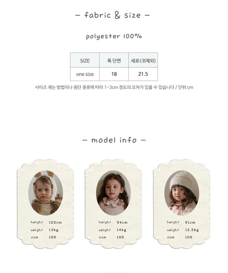 31[予約]FLO winter bear hat