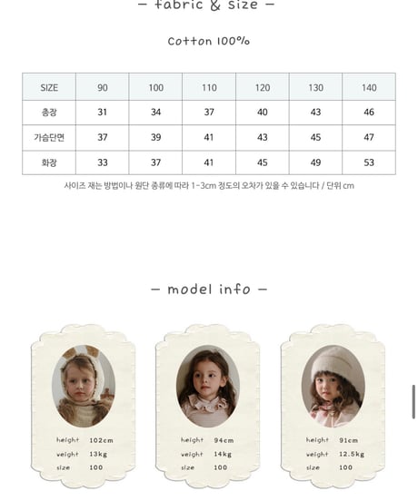 21[予約]FLO bunny hooded t-shirt