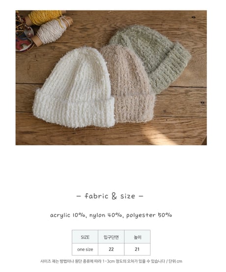 36[予約]FLO pomme hat