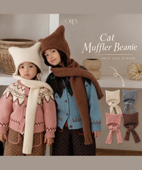 9[予約]OREN cat muffler beanie
