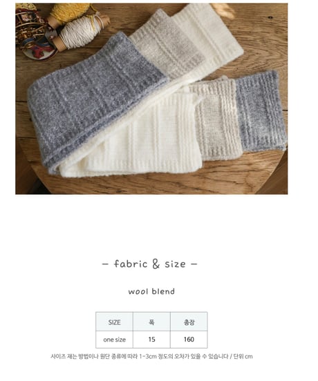 34[予約]FLO mongle muffler