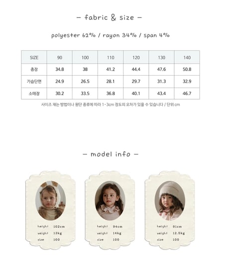 3[予約]FLO momi t-shirt