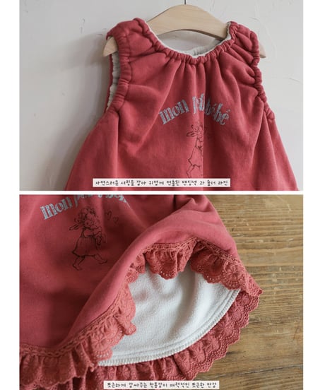 2[予約]FLO moncher vest