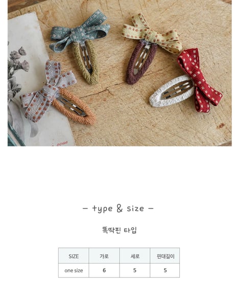 45[予約]FLO canele snap hairpin