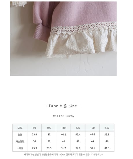 35[予約]FLO pinot mtm
