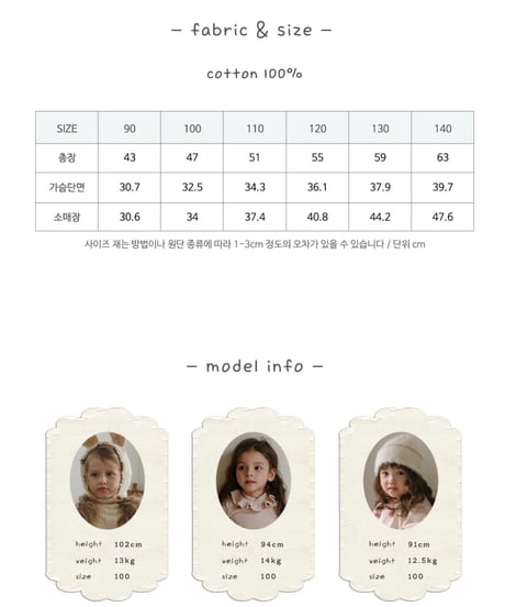 10[予約]FLO chika mini one-piece
