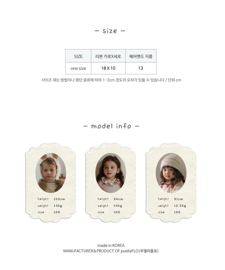 125[予約]FLO rumi hair band
