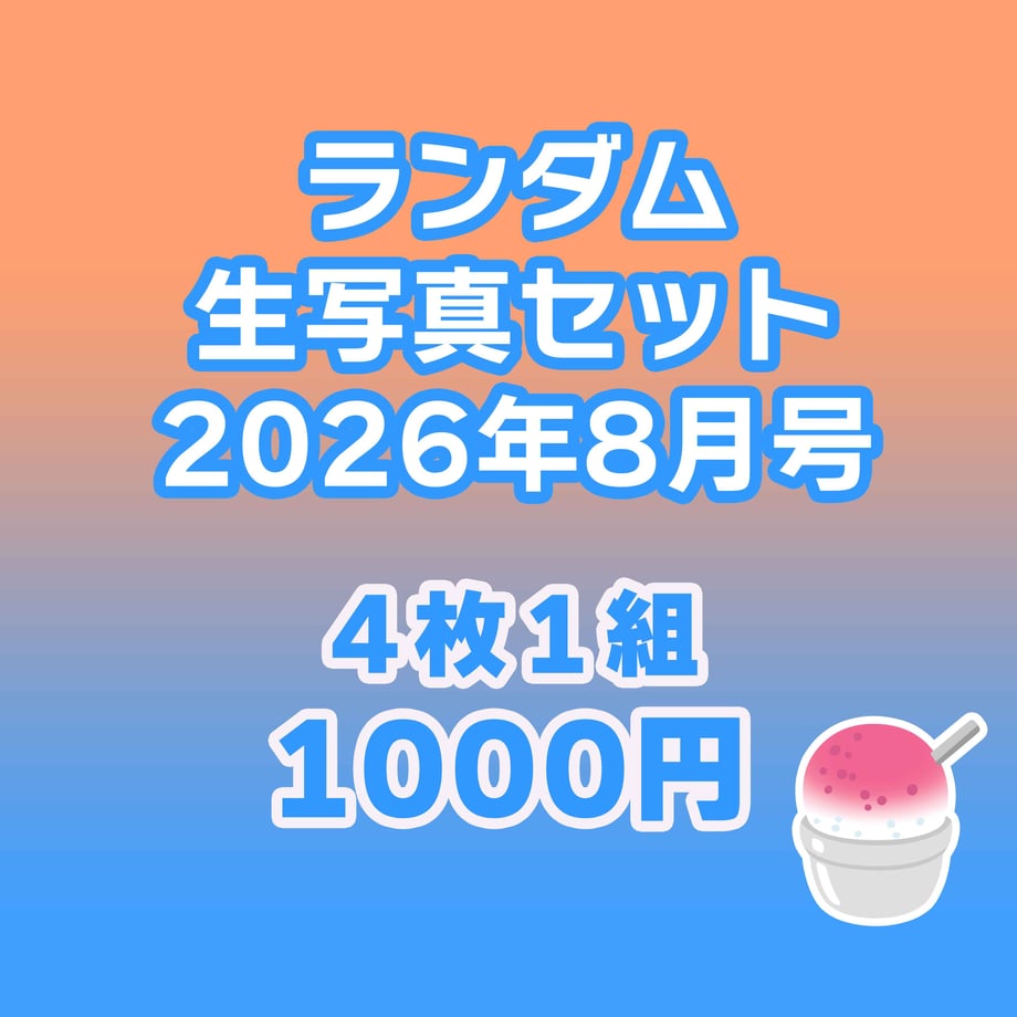 6a714ce6e3848e45c53d9868