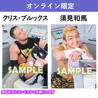 【サイン会対象商品】オンライン限定ポートレート