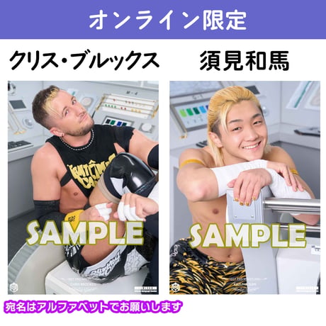 【サイン会対象商品】オンライン限定ポートレート