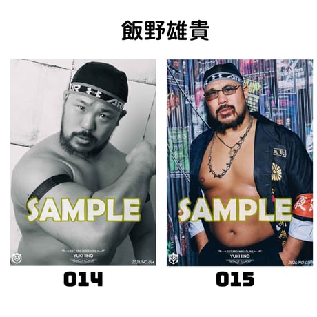 【サイン会対象商品】新作ポートレート