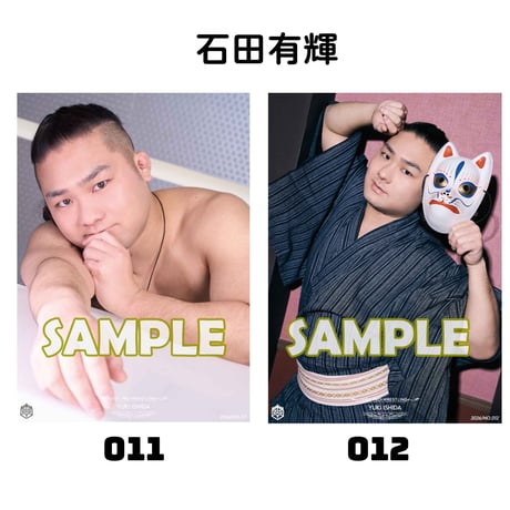 【サイン会対象商品】新作ポートレート