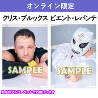 【サイン会対象商品】オンライン限定ポートレート
