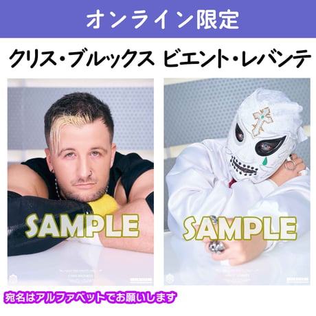 【サイン会対象商品】オンライン限定ポートレート