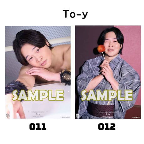 【サイン会対象商品】新作ポートレート