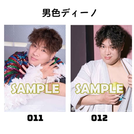 【サイン会対象商品】新作ポートレート