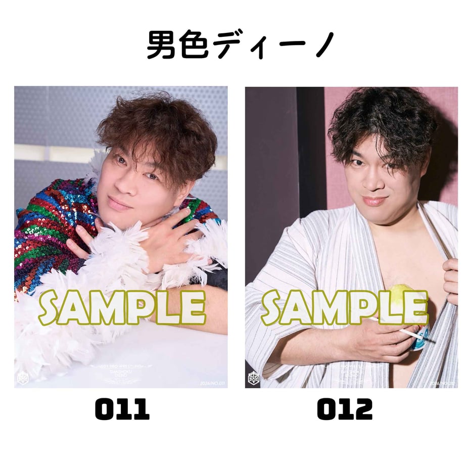 69b7a04fadce668cc5b6544a