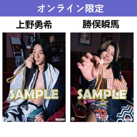 【サイン会対象商品】オンライン限定ポートレート