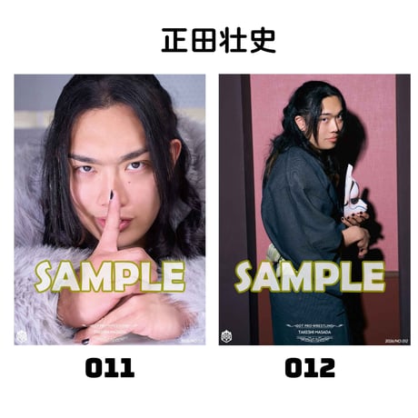 【サイン会対象商品】新作ポートレート