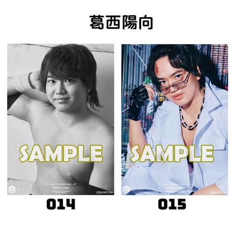 【サイン会対象商品】新作ポートレート