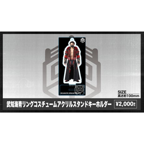 DDT ONLINE STORE