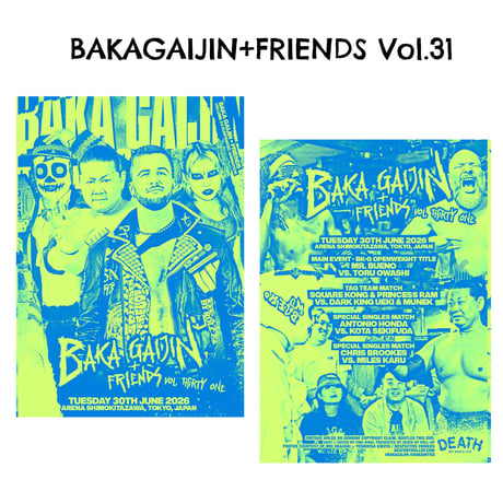 【サイン会対象商品】BAKAGAIJIN + FRIENDS DVD