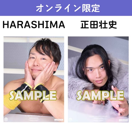 【サイン会対象商品】オンライン限定ポートレート