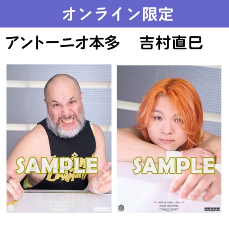 【サイン会対象商品】オンライン限定ポートレート