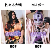 【特別販売】ポートレート DAMNATION T.A　サインのみ