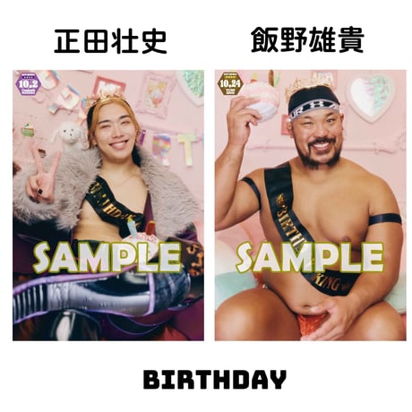 【サイン会対象商品】新作ポートレート