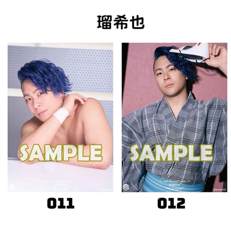 【サイン会対象商品】新作ポートレート