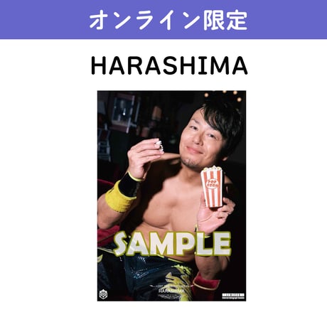 【サイン会対象商品】オンライン限定ポートレート