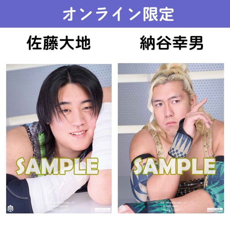 【サイン会対象商品】オンライン限定ポートレート