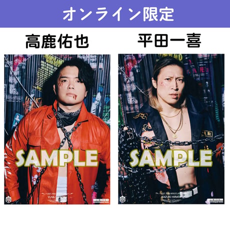 【サイン会対象商品】オンライン限定ポートレート