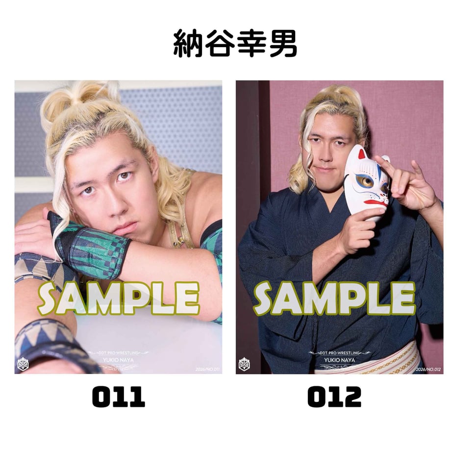 69b7a04fadce668cc5b6544a