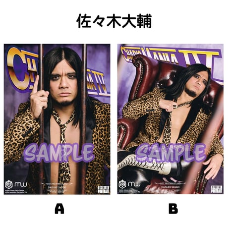 【特別販売】ポートレート DAMNATION T.A　サインのみ