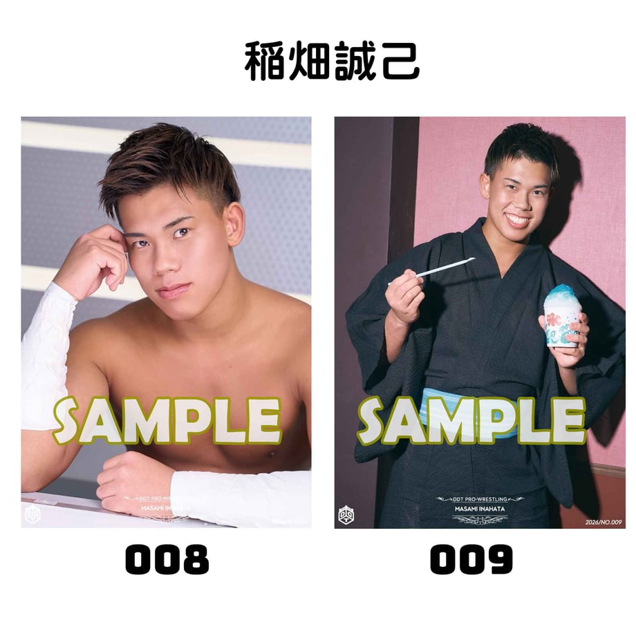 69b7a04fadce668cc5b6544a