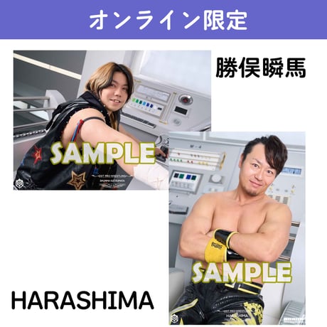 【サイン会対象商品】オンライン限定ポートレート