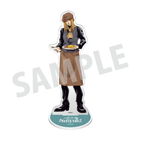 「Café de Saiyuki」等身ビッグアクリルスタンド