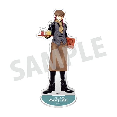「Café de Saiyuki」等身ビッグアクリルスタンド